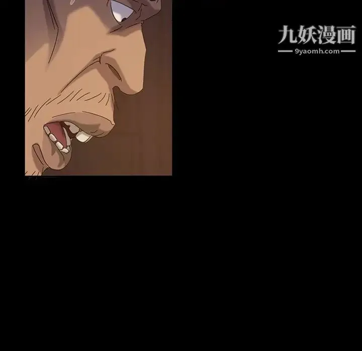 暴发户老金 第19话 第147页