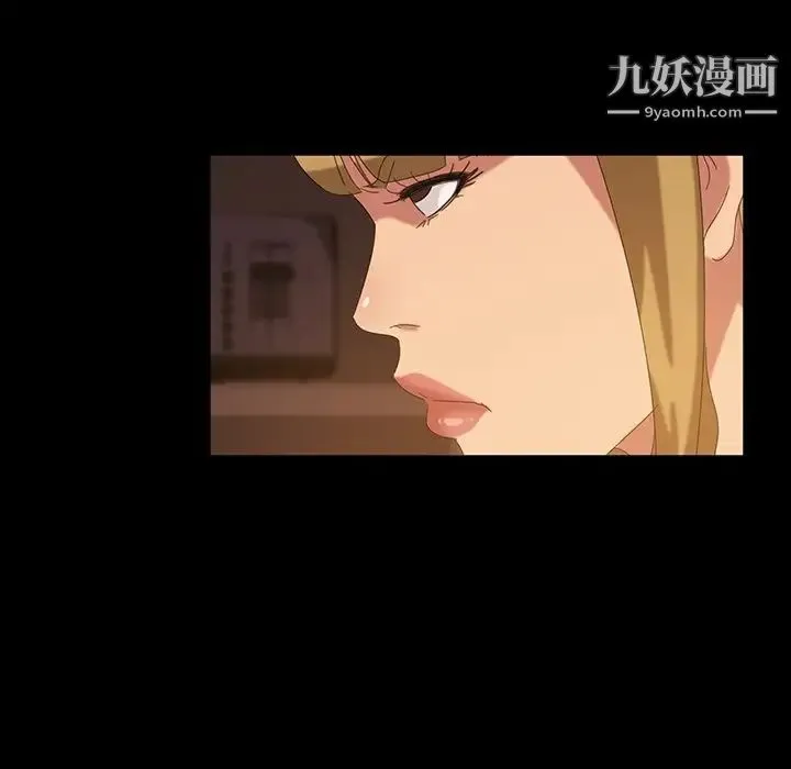 暴发户老金 第19话 第49页