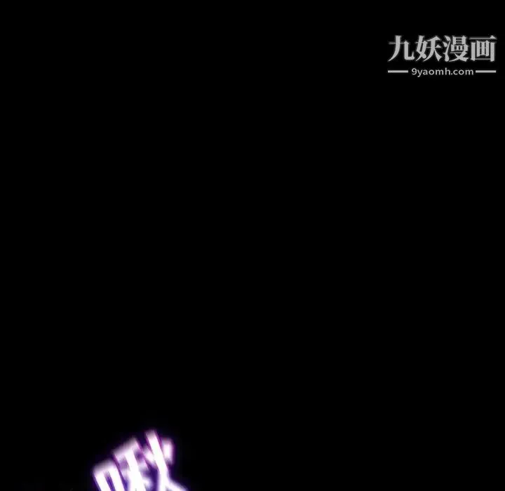 暴发户老金 第19话 第69页