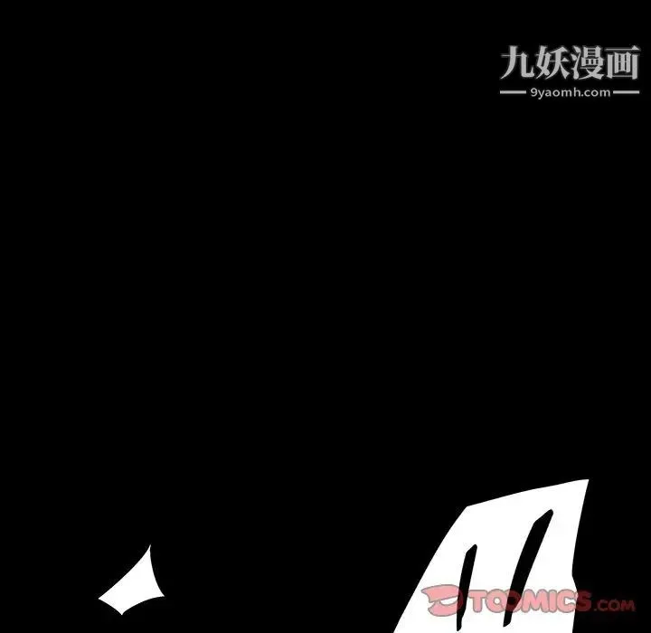 暴发户老金 第19话 第108页