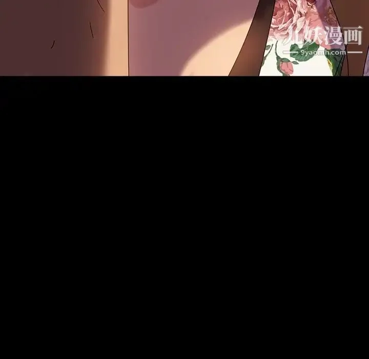 暴发户老金 第19话 第38页