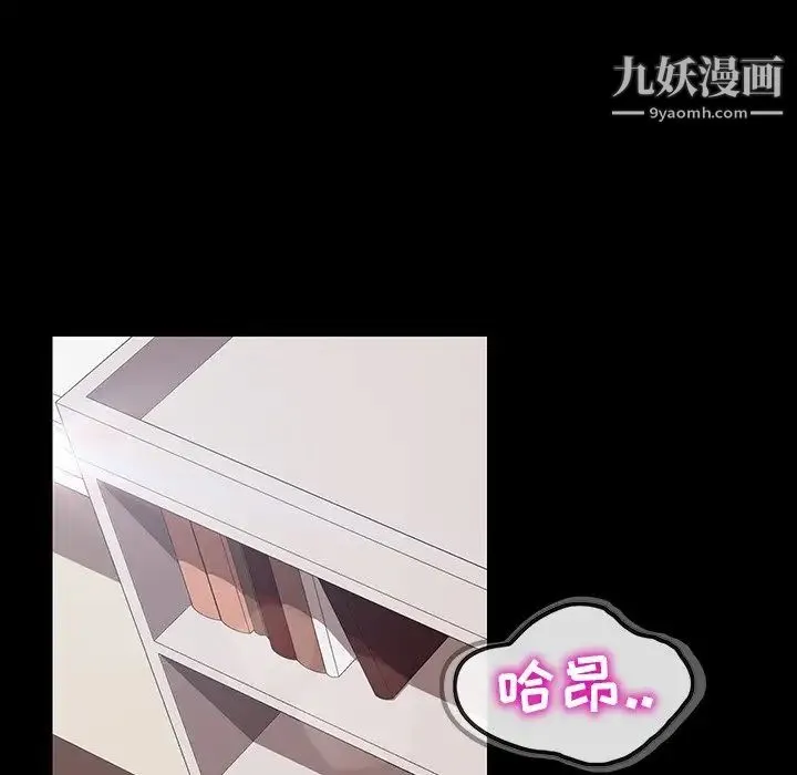 暴发户老金 第19话 第160页