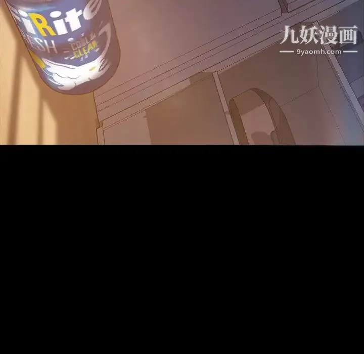暴发户老金 第19话 第10页