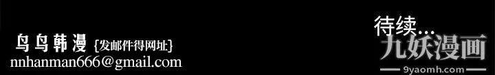 暴发户老金 第3话 第209页