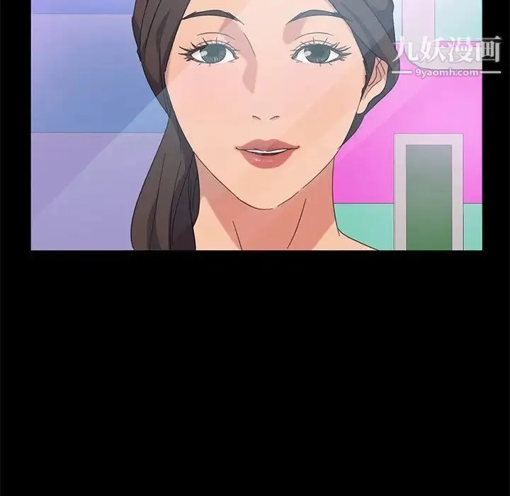 暴发户老金 第3话 第194页