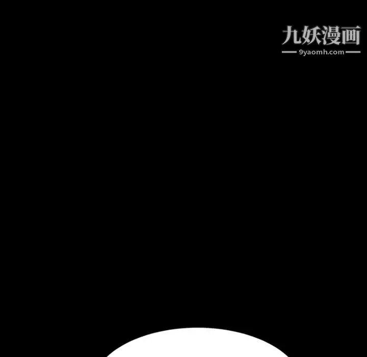 暴发户老金 第3话 第46页