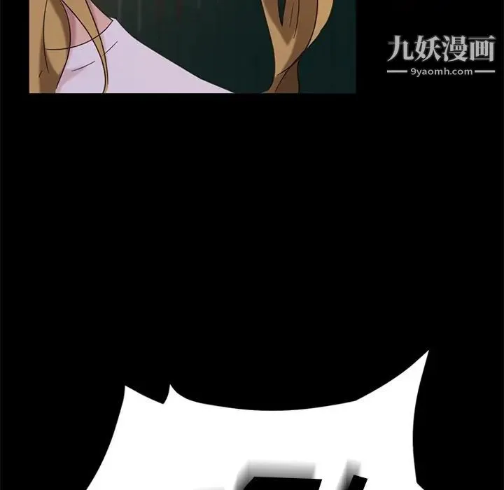 暴发户老金 第3话 第149页