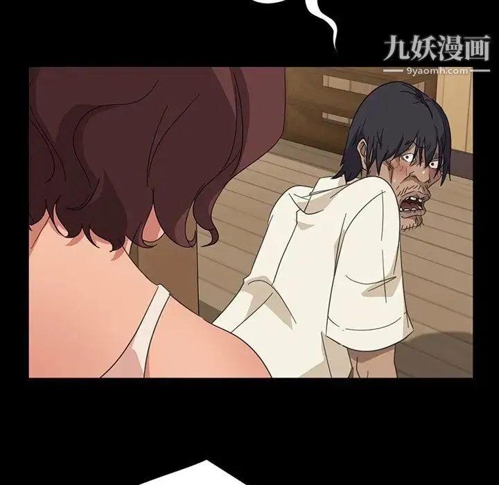 暴发户老金 第3话 第39页