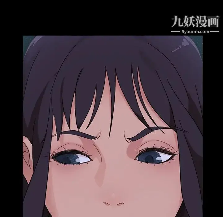 暴发户老金 第3话 第73页