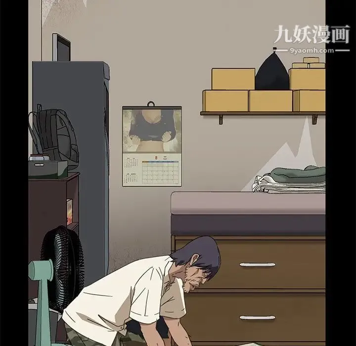 暴发户老金 第3话 第164页