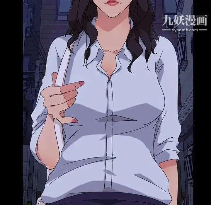 暴发户老金 第3话 第71页