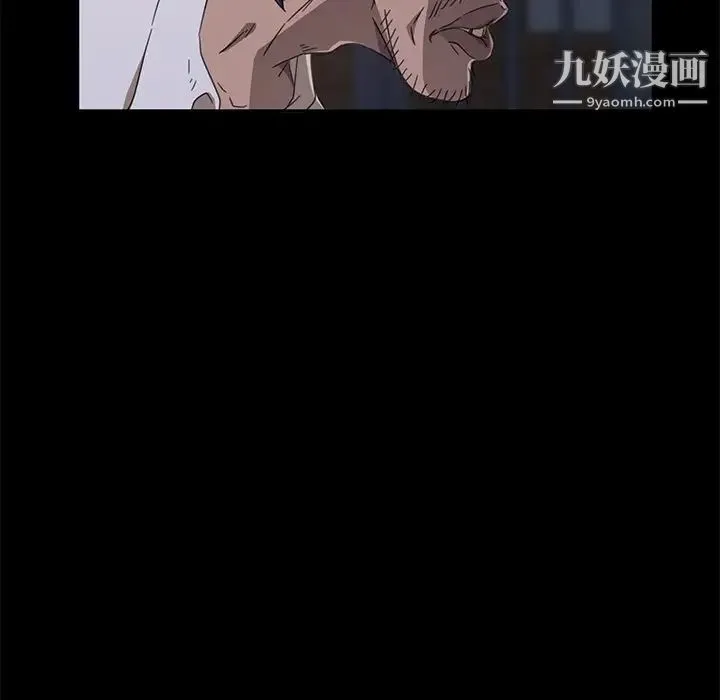 暴发户老金 第3话 第159页