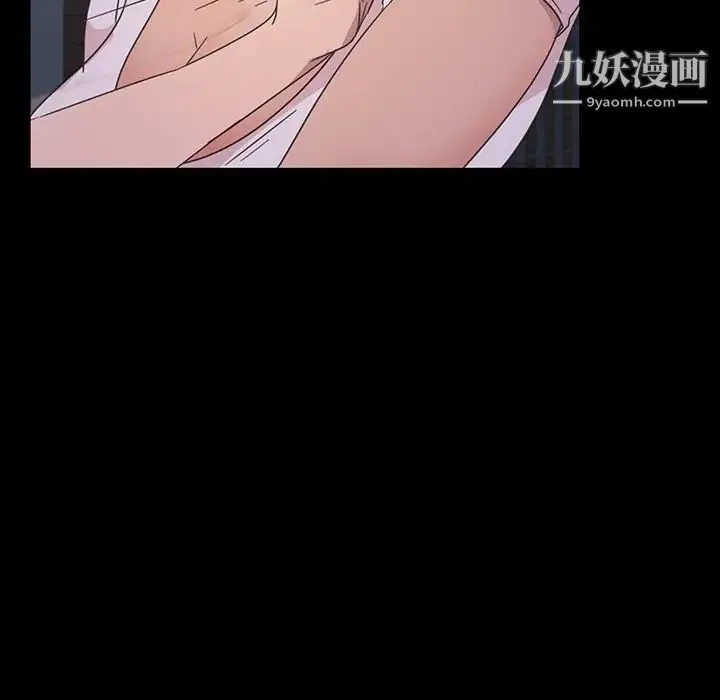 暴发户老金 第3话 第83页