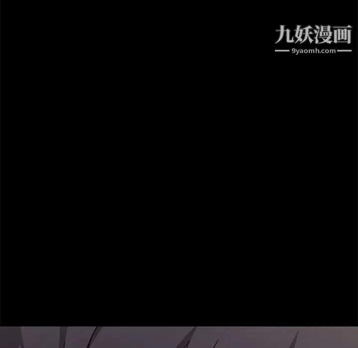 暴发户老金 第3话 第206页