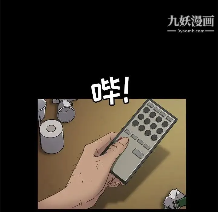 暴发户老金 第3话 第169页