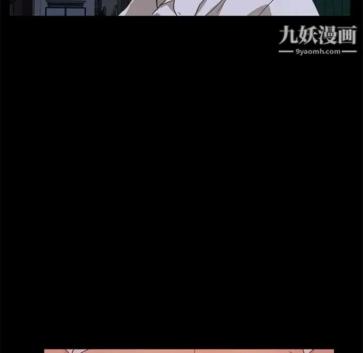 暴发户老金 第3话 第110页