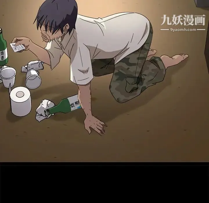 暴发户老金 第3话 第188页