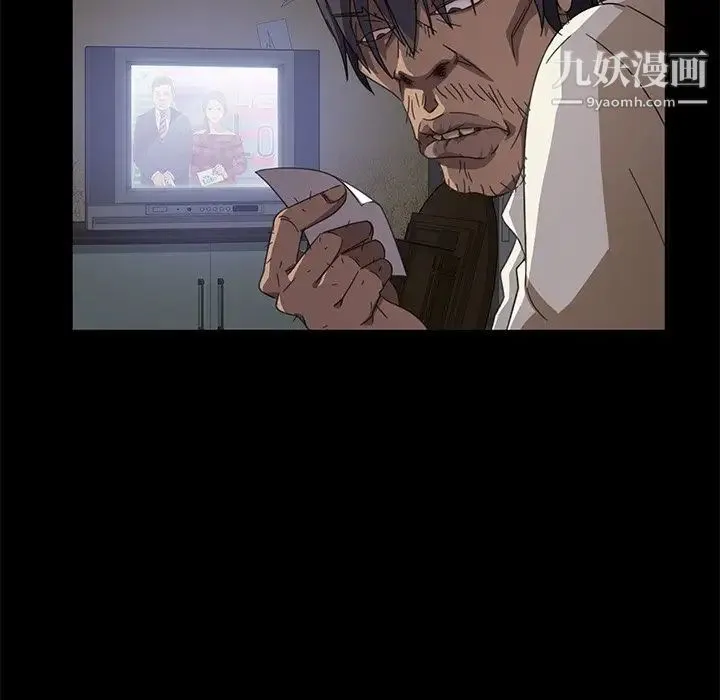 暴发户老金 第3话 第191页