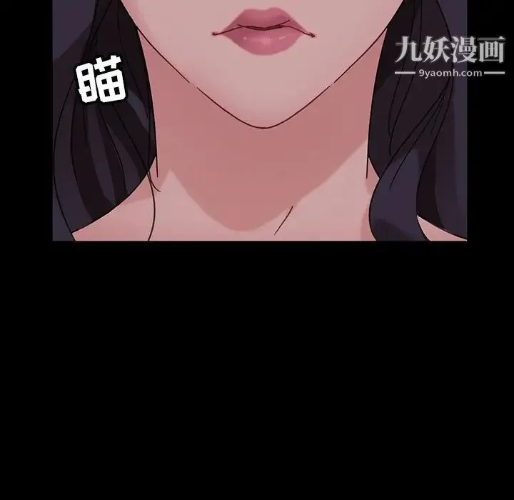 暴发户老金 第3话 第74页