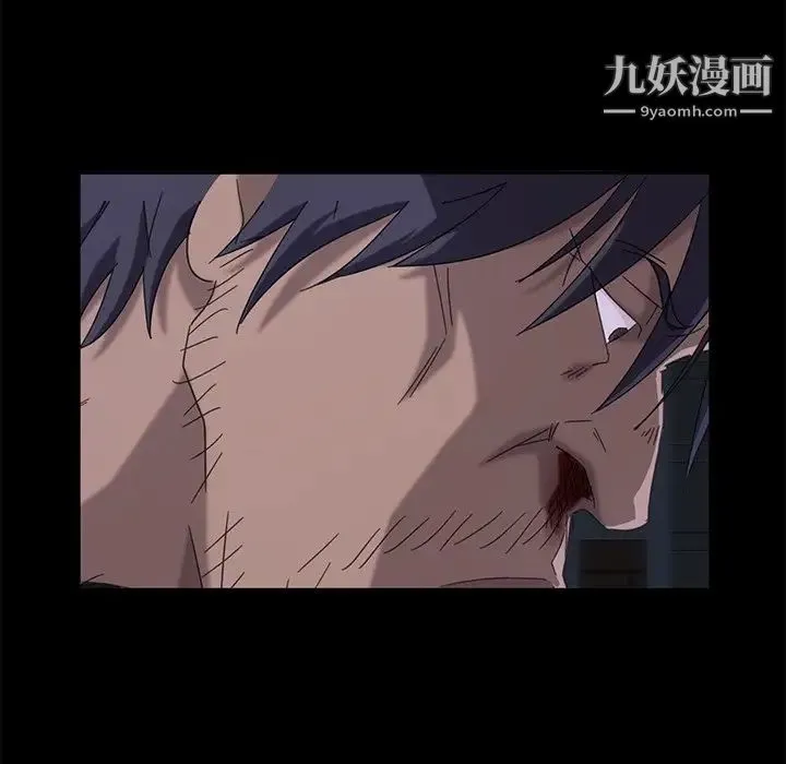 暴发户老金 第3话 第160页