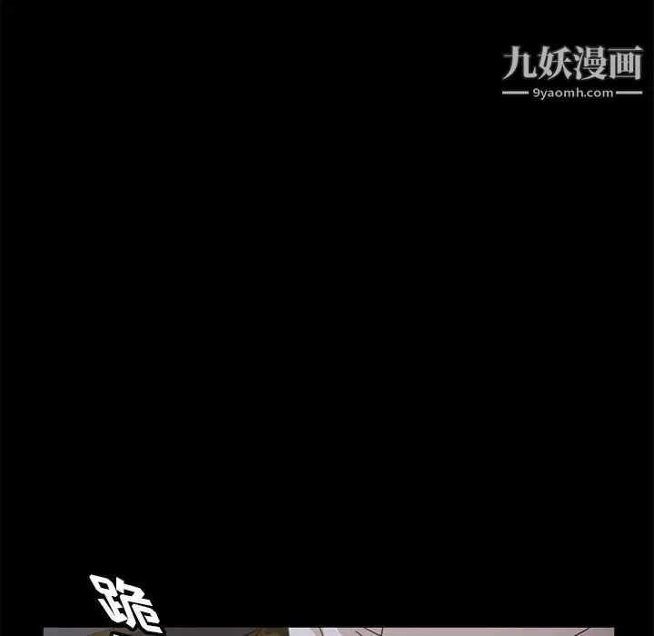 暴发户老金 第3话 第134页
