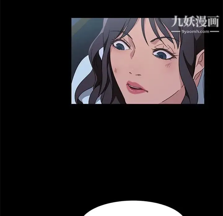 暴发户老金 第3话 第141页