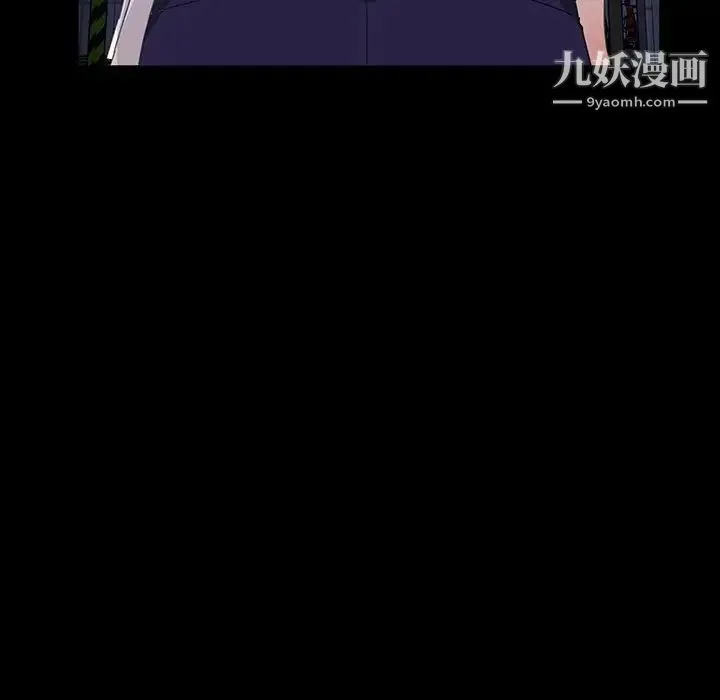 暴发户老金 第3话 第72页