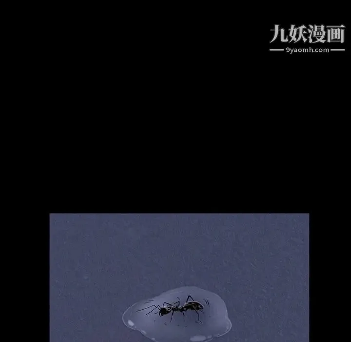 暴发户老金 第3话 第57页