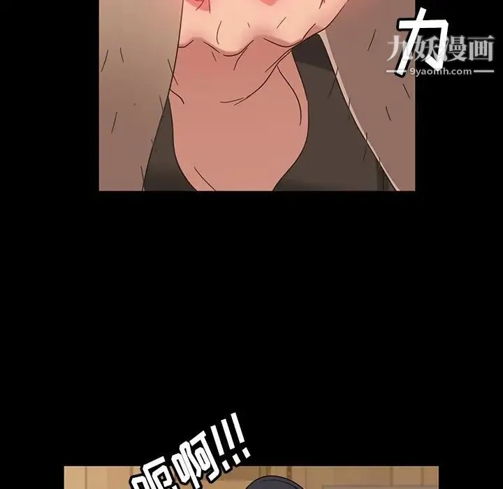 暴发户老金 第3话 第27页