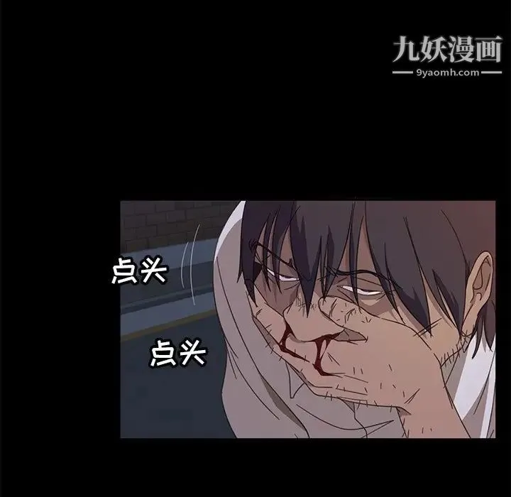 暴发户老金 第3话 第143页