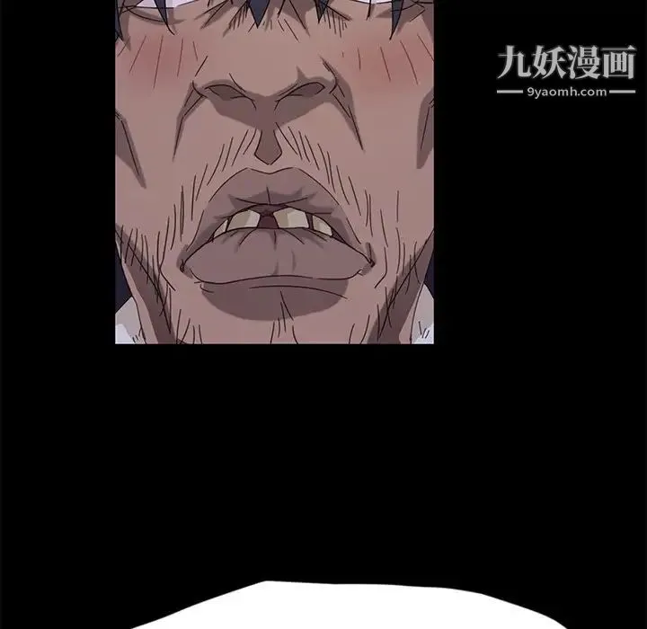 暴发户老金 第3话 第113页