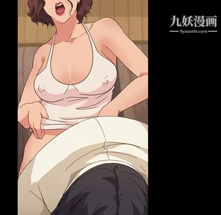 暴发户老金 第3话 第36页