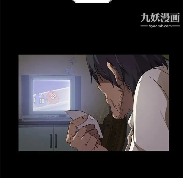 暴发户老金 第3话 第196页