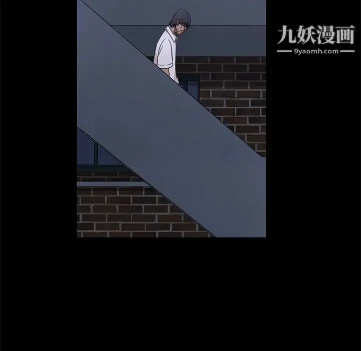暴发户老金 第3话 第94页