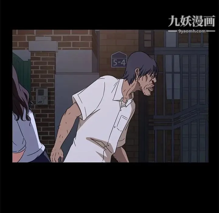 暴发户老金 第3话 第157页