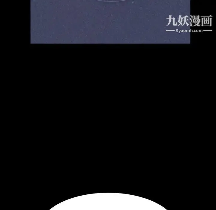 暴发户老金 第3话 第58页
