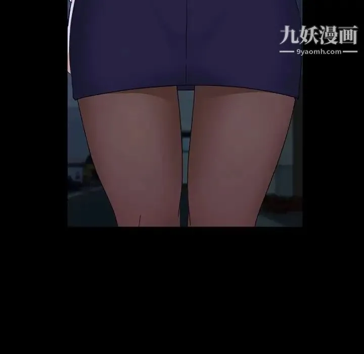暴发户老金 第3话 第69页