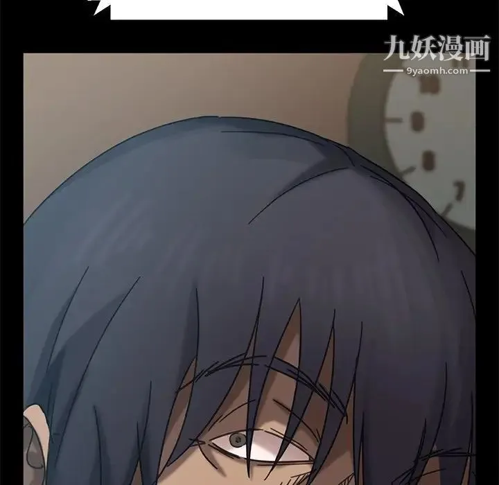 暴发户老金 第3话 第202页