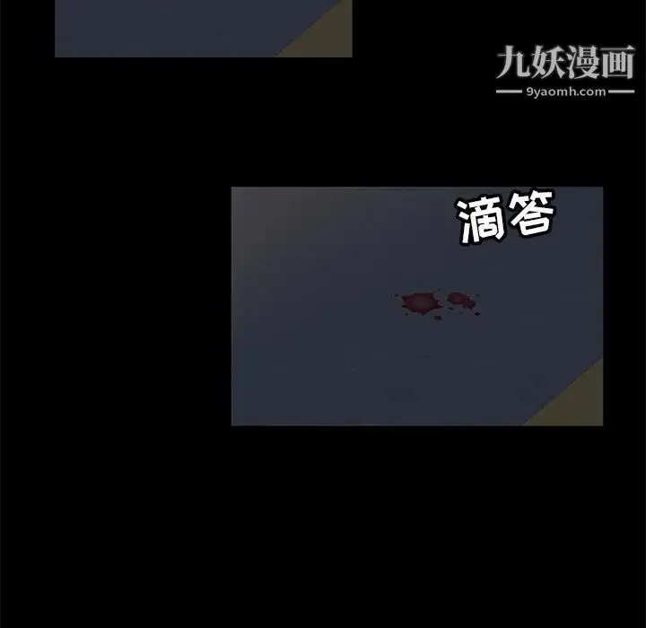 暴发户老金 第3话 第137页