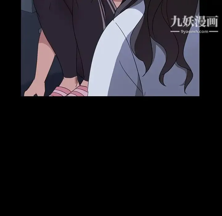 暴发户老金 第3话 第66页