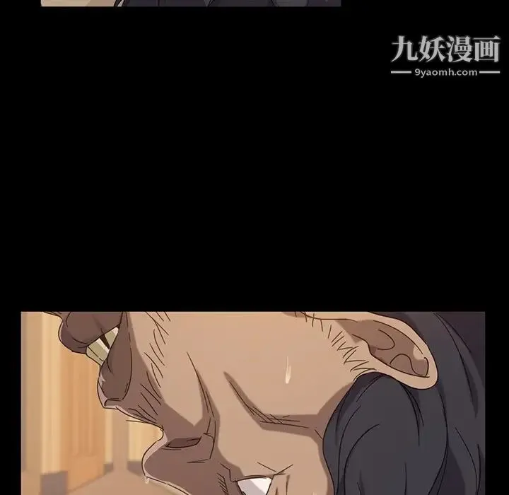 暴发户老金 第3话 第37页