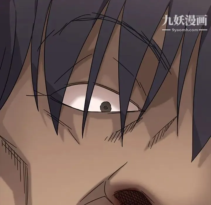 暴发户老金 第3话 第207页