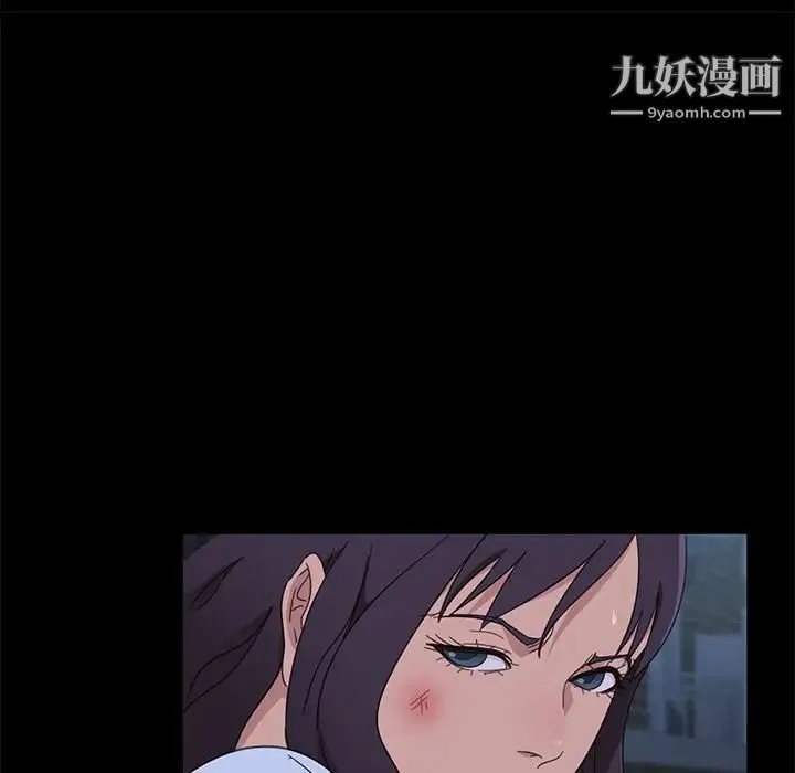 暴发户老金 第3话 第154页