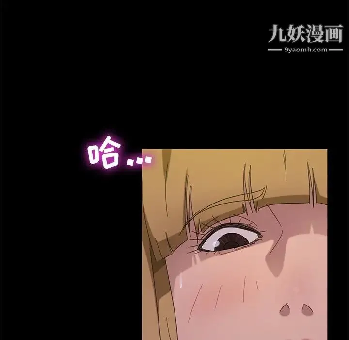 暴发户老金 第3话 第124页