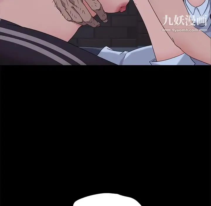 暴发户老金 第3话 第116页