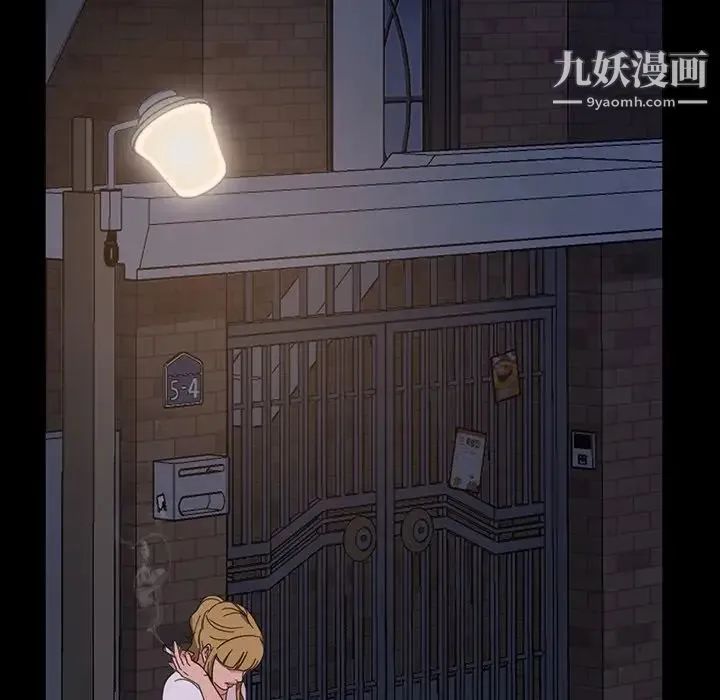 暴发户老金 第3话 第54页