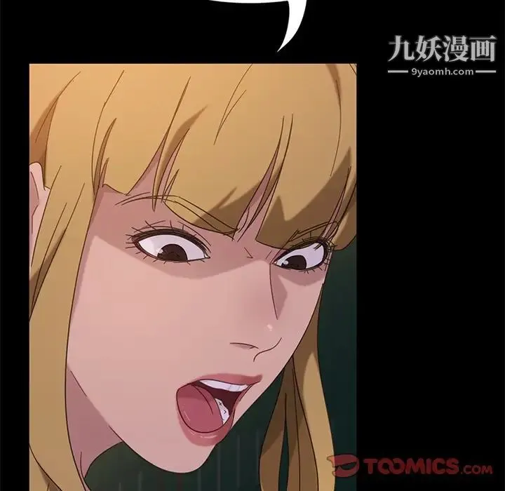 暴发户老金 第3话 第148页