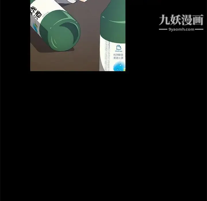 暴发户老金 第3话 第185页