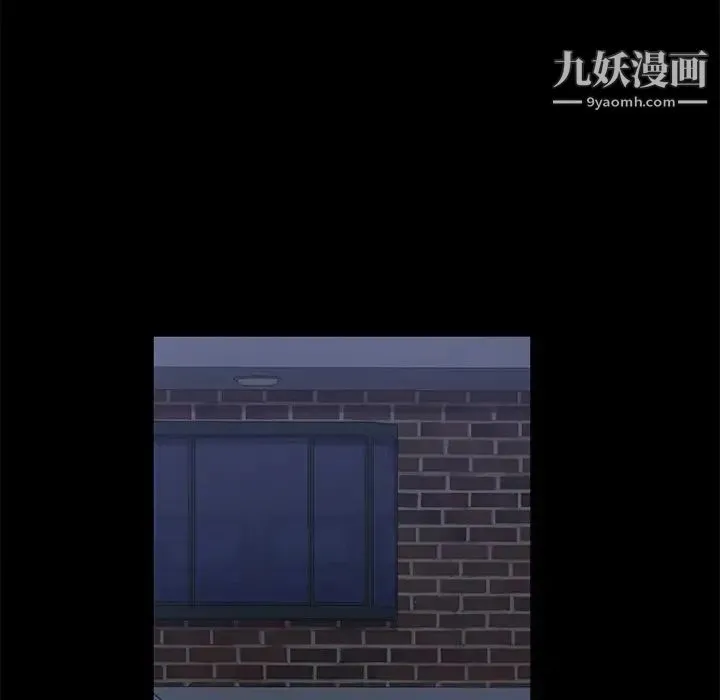 暴发户老金 第3话 第93页