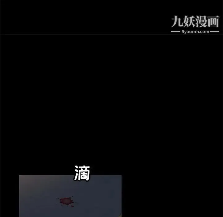 暴发户老金 第3话 第136页